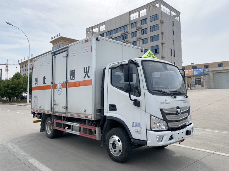 CSC5044XZWB6型雜項危險物品廂式運輸車