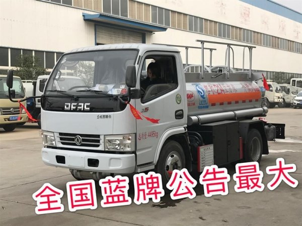 銷山西太原藍(lán)牌東風(fēng)多利卡2噸加油車發(fā)車了