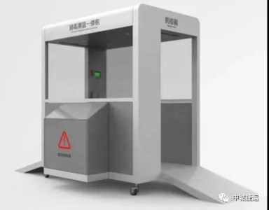 中車“黑科技”-智能防疫一體機，解決企業(yè)、商超、社區(qū)等